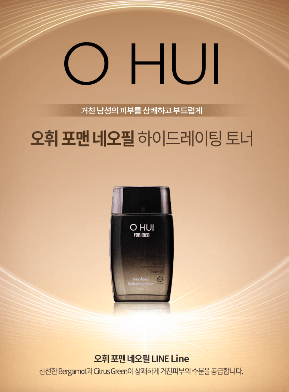 O Hui For Men Neo Feel Hydrating Toner 135ml - Palace Beauty Galleria