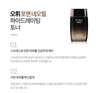 O Hui For Men Neo Feel Hydrating Toner 135ml - Palace Beauty Galleria