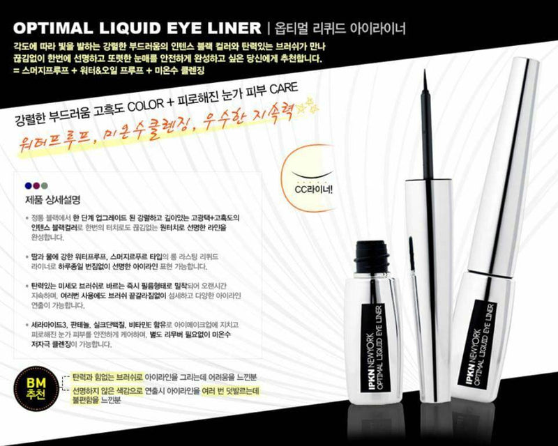 IPKN Optimal Liquid Eyeliner - Palace Beauty Galleria