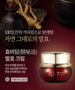 Sooryehan Hyobidam Fermented Cream - 50ml
