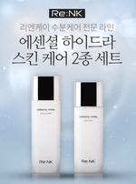Re:NK Essential Hydra Skin Care Set - Palace Beauty Galleria